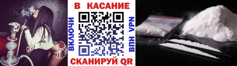 Цена Северодвинск COCAIN ТГК ГАШ АМФ Марихуана А ПВП Меф
