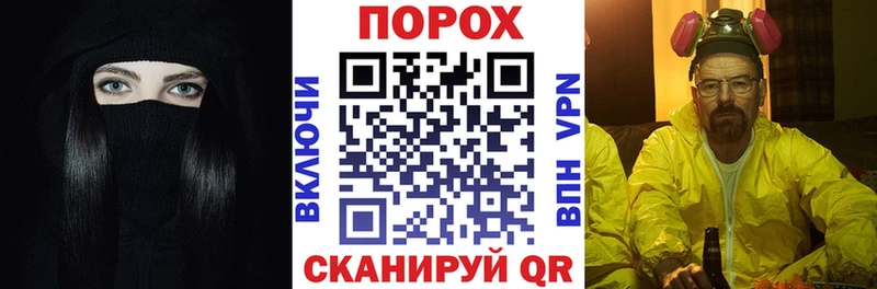 ссылка на мегу рабочий сайт  Северодвинск  darknet официальный сайт  что такое   АМФ VHQ 