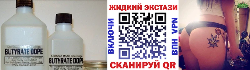 БУТИРАТ буратино  hydra tor  Северодвинск 