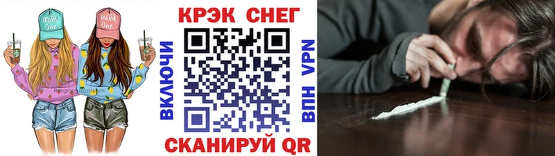 Cocaine Боливия Северодвинск