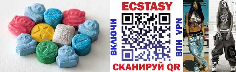 Экстази MDMA  Северодвинск 