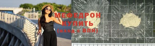 первитин Дмитровск