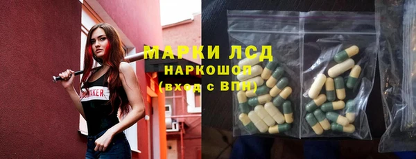 MESCALINE Дмитров