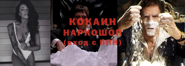 MDMA Гусиноозёрск