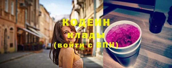 мефедрон Гусь-Хрустальный