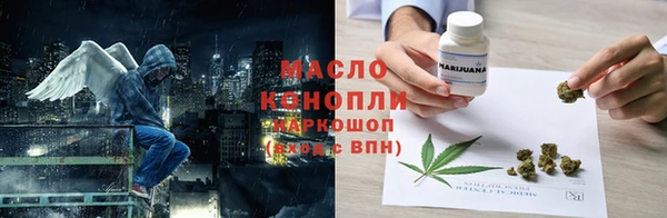 первитин Дмитровск