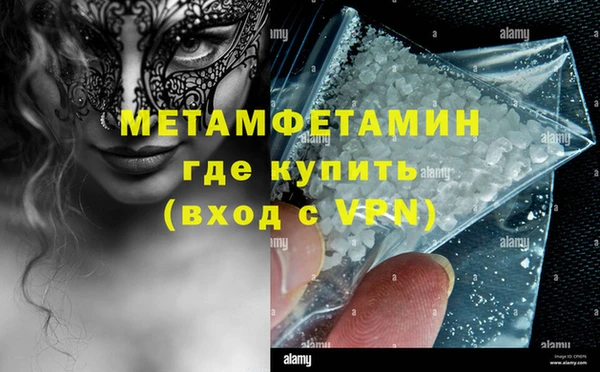 мефедрон Гусь-Хрустальный