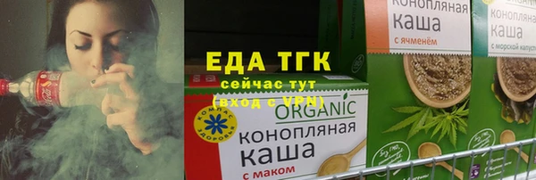 первитин Дмитровск
