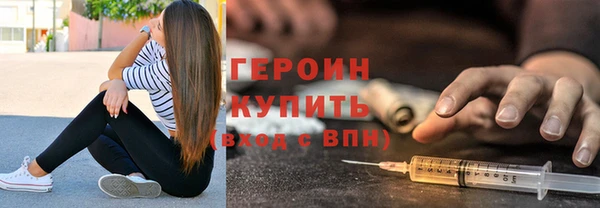 MDMA Гусиноозёрск