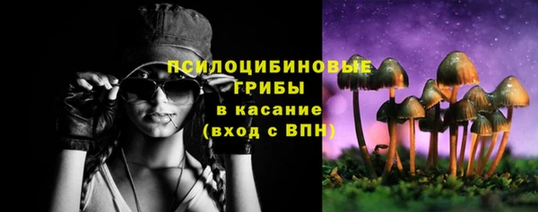 мефедрон Гусь-Хрустальный