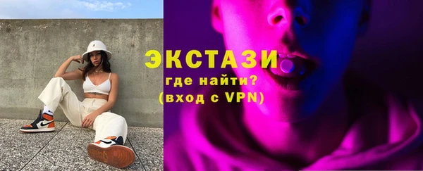 MDMA Гусиноозёрск