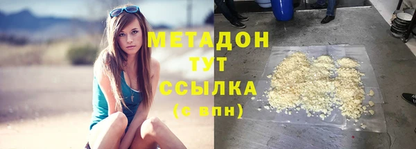 первитин Дмитровск