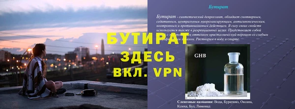 мефедрон Гусь-Хрустальный