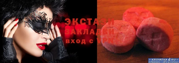 первитин Дмитровск