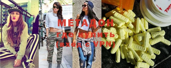 мефедрон Гусь-Хрустальный
