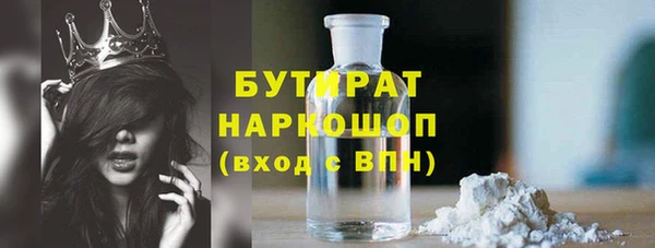 MESCALINE Дмитров