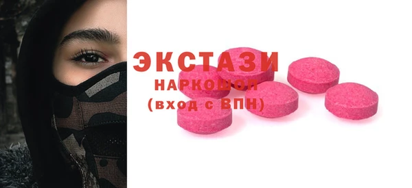 MDMA Гусиноозёрск