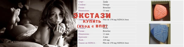 MESCALINE Дмитров