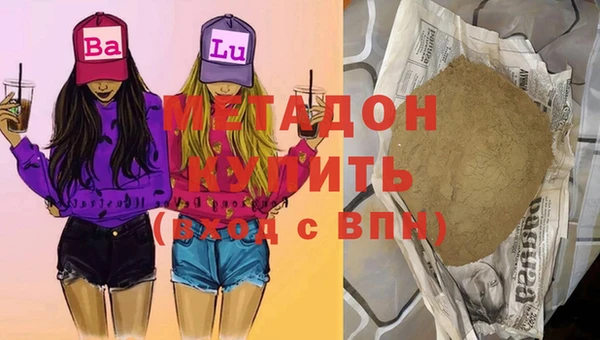 MDMA Гусиноозёрск