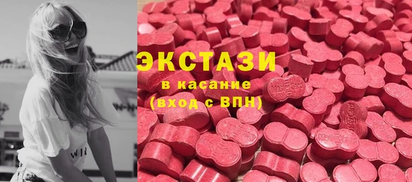 MDMA Гусиноозёрск