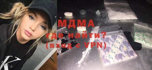 мефедрон Горнозаводск