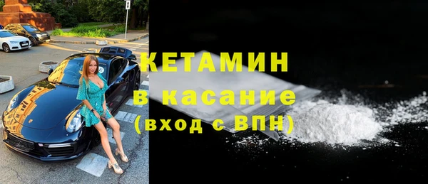 соль курить ск Горно-Алтайск