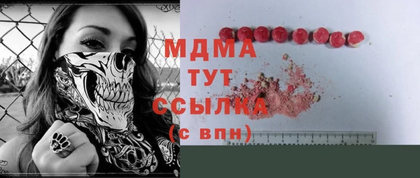 MESCALINE Дмитров