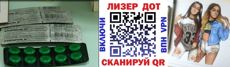 гидра ссылка  купить наркотики сайты  Северодвинск  LSD-25 экстази ecstasy 