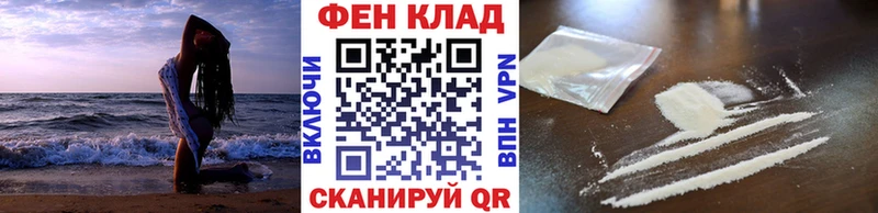 МЕТАМФЕТАМИН Декстрометамфетамин 99.9% Северодвинск