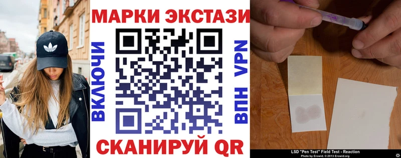 Наркотические марки 1,8мг  Северодвинск 