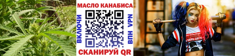 где найти наркотики  Северодвинск  МЕГА ссылки  Дистиллят ТГК жижа 